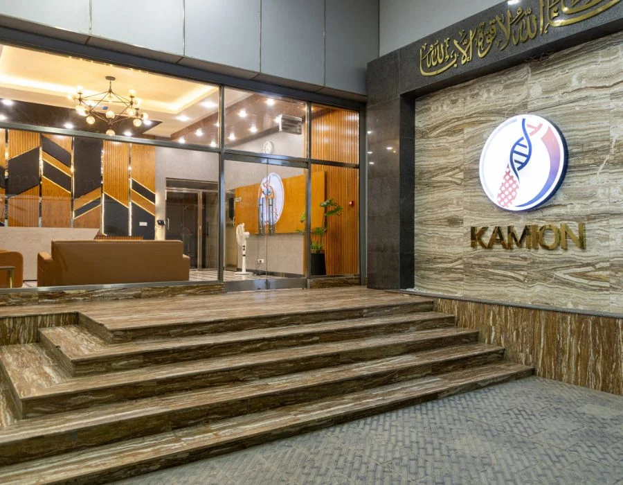Entrance Kamion Pharma Company